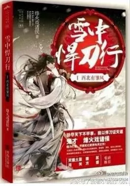 魂师对决烟雨人间阵容搭配　魂师对决最强阵容pve-第7张
