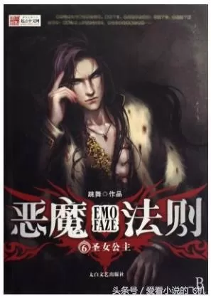 魂师对决烟雨人间阵容搭配　魂师对决最强阵容pve-第8张