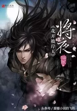 魂师对决烟雨人间阵容搭配　魂师对决最强阵容pve-第9张
