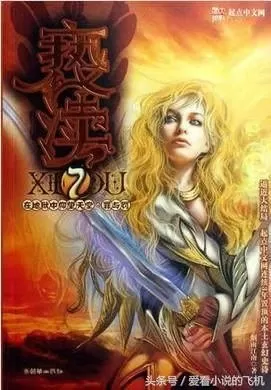 魂师对决烟雨人间阵容搭配　魂师对决最强阵容pve-第10张
