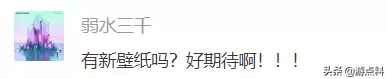 赤金神将怎么搭配阵容最好　少年西游记赤金神将怎么获得-第2张