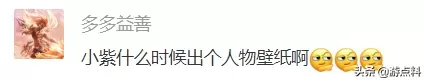 赤金神将怎么搭配阵容最好　少年西游记赤金神将怎么获得-第1张