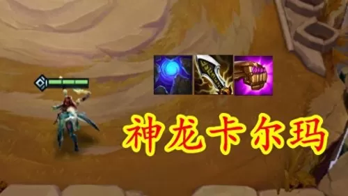 龙神战士阵容搭配推荐最强　龙神的战士-第2张