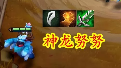 龙神战士阵容搭配推荐最强　龙神的战士-第5张