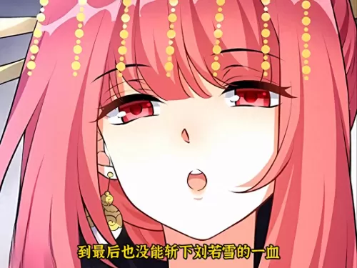 魔女黑心阵容怎么搭配好看　复苏的魔女阵容推荐-第1张