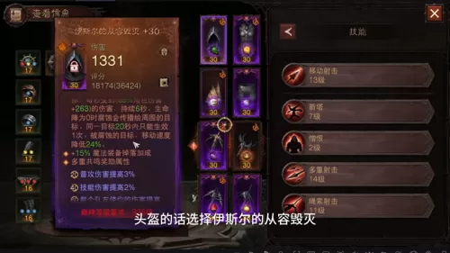 黑暗之心游戏搭配阵容推荐　权力的游戏阵容推荐-第1张