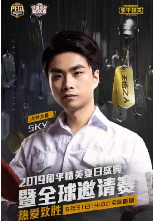 金龙至尊阵容搭配图表大全　怎么得到至尊金龙-第2张