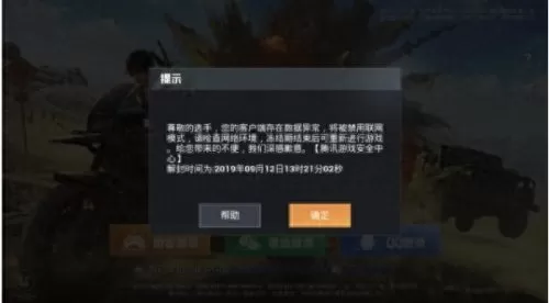 金龙至尊阵容搭配图表大全　怎么得到至尊金龙-第3张