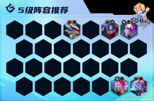 魔道平民搭配阵容推荐最新　闪烁之光平民最好养的阵容-第13张