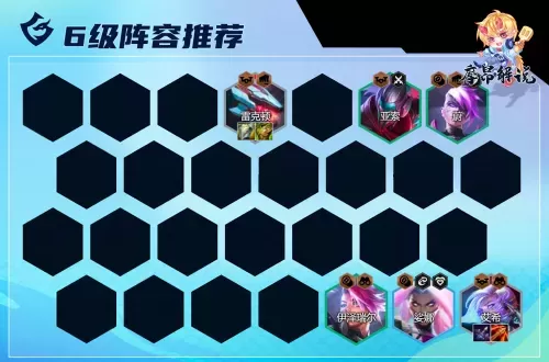 魔道平民搭配阵容推荐最新　闪烁之光平民最好养的阵容-第14张