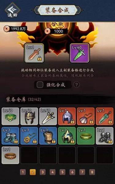 黑暗剑侠阵容推荐搭配攻略　剑侠传奇阵容搭配-第5张