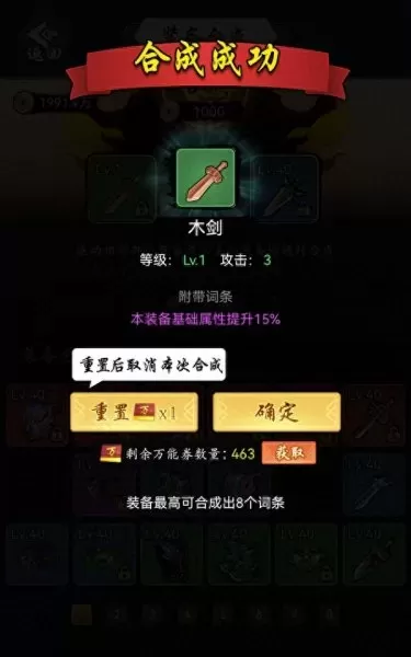 黑暗剑侠阵容推荐搭配攻略　剑侠传奇阵容搭配-第11张