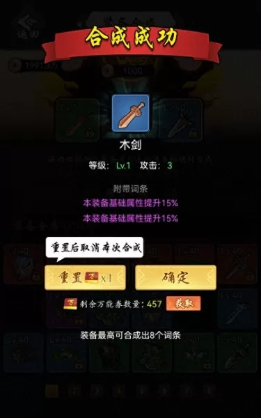 黑暗剑侠阵容推荐搭配攻略　剑侠传奇阵容搭配-第13张