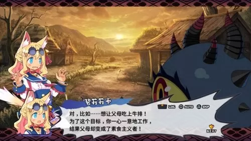 魔界战记阵容搭配图表大全　魔界战记职业如何搭配-第3张