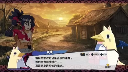 魔界战记阵容搭配图表大全　魔界战记职业如何搭配-第4张
