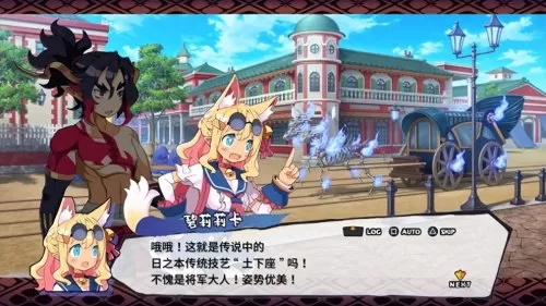 魔界战记阵容搭配图表大全　魔界战记职业如何搭配-第5张