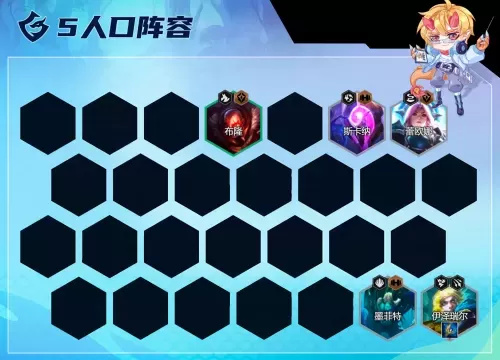魔导体系阵容搭配图片高清　虚空阵容-第14张