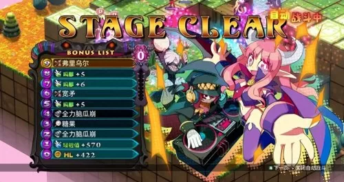 魔界战记阵容搭配图表大全　魔界战记职业如何搭配-第8张