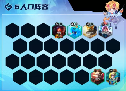 魔导体系阵容搭配图片高清　虚空阵容-第15张