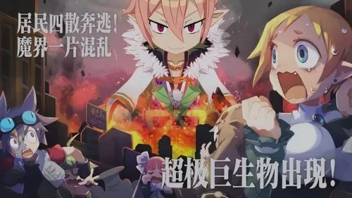 魔界战记阵容搭配图表大全　魔界战记职业如何搭配-第10张