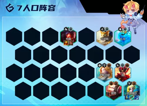 魔导体系阵容搭配图片高清　虚空阵容-第16张