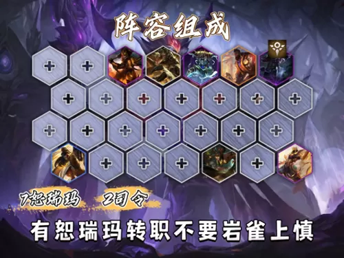 鳄鱼手游阵容搭配图鉴最新　鳄鱼天赋-第1张