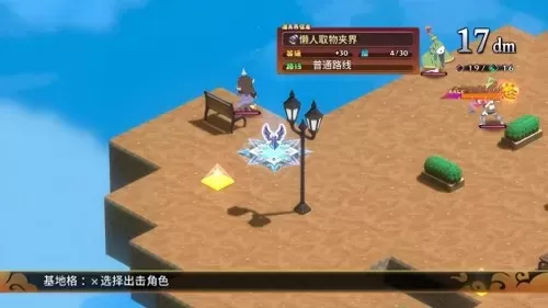 魔界战记阵容搭配图表大全　魔界战记职业如何搭配-第18张