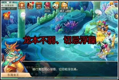 龙宫助战组合阵容搭配推荐　梦幻手游龙宫助战培养选择-第2张