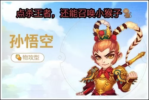龙宫助战组合阵容搭配推荐　梦幻手游龙宫助战培养选择-第6张