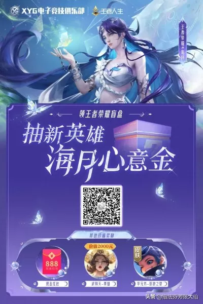 鲁班铭文最新推荐阵容搭配　鲁班铭文搭配-第10张