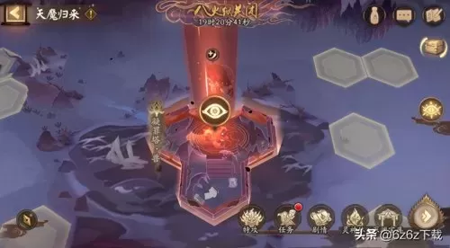 鬼王镜子阵容搭配图片高清　阴阳师超鬼王阵容-第5张