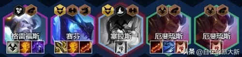 魔导炮手阵容搭配推荐最新　云顶之弈强势阵容推荐-第3张