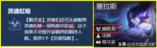 魔导炮手阵容搭配推荐最新　云顶之弈强势阵容推荐-第5张