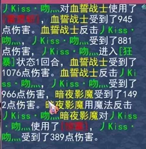 神武物理阵容搭配图表最新　神武4手游物理一哥-第4张
