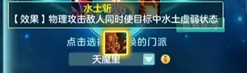 神武物理阵容搭配图表最新　神武4手游物理一哥-第6张