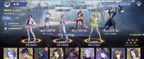阴阳师的速度拉条阵容搭配　阴阳师反击阵容推荐-第1张