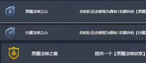 黑白魔法狐狸阵容装备搭配　云顶之弈狐狸最强阵容-第3张