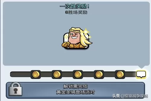 黄金圣骑如何搭配阵容装备　骑士搭配什么阵容厉害-第3张