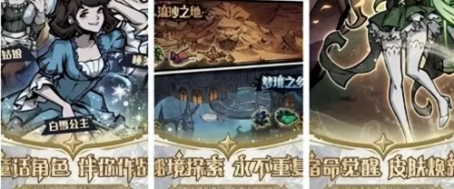 魔镜物语兔子新娘阵容搭配　魔镜物语大后期阵容推荐-第2张