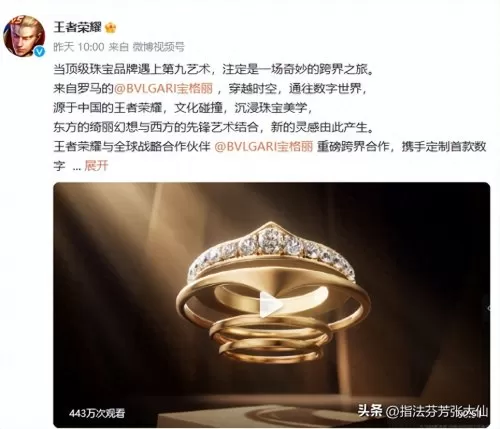 阵容搭配王者荣耀法师装备　王者荣耀法师装备-第1张