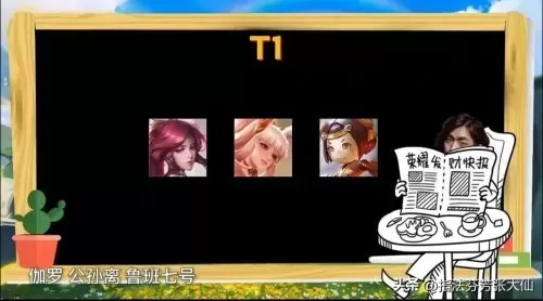 魔女后期阵容搭配推荐最新　乱斗西游2魔女阵容搭配-第9张
