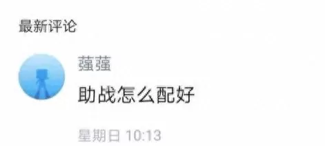 龙宫助战组合搭配阵容推荐　梦幻西游龙宫怎么玩-第1张
