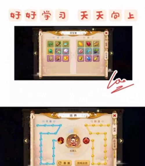 龙宫助战组合搭配阵容推荐　梦幻西游龙宫怎么玩-第2张