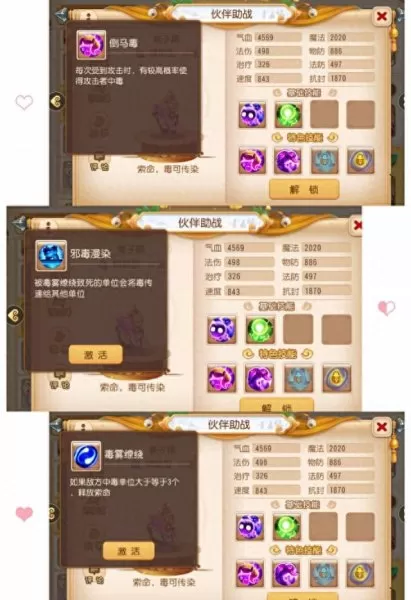 龙宫助战组合搭配阵容推荐　梦幻西游龙宫怎么玩-第5张