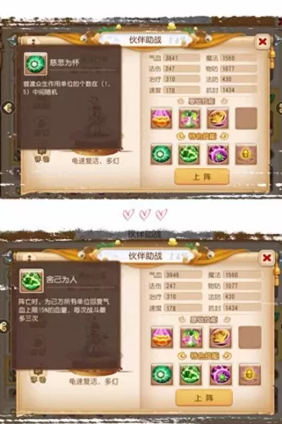 龙宫助战组合搭配阵容推荐　梦幻西游龙宫怎么玩-第7张
