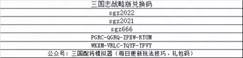 魏延战法阵容搭配最新攻略　三国志战略版魏延玩法-第6张