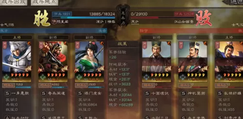 魏延战法阵容搭配最新攻略　三国志战略版魏延玩法-第5张
