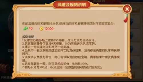 镜花奇缘前期最强阵容搭配　AFK Arena最强阵容-第1张