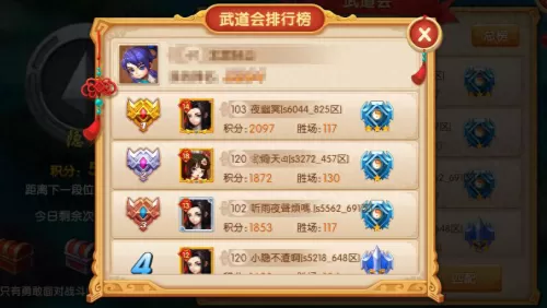 镜花奇缘前期最强阵容搭配　AFK Arena最强阵容-第4张