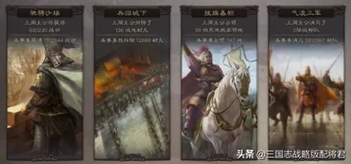 鲁肃都督最强战法搭配阵容　鲁肃当了几年大都督-第7张